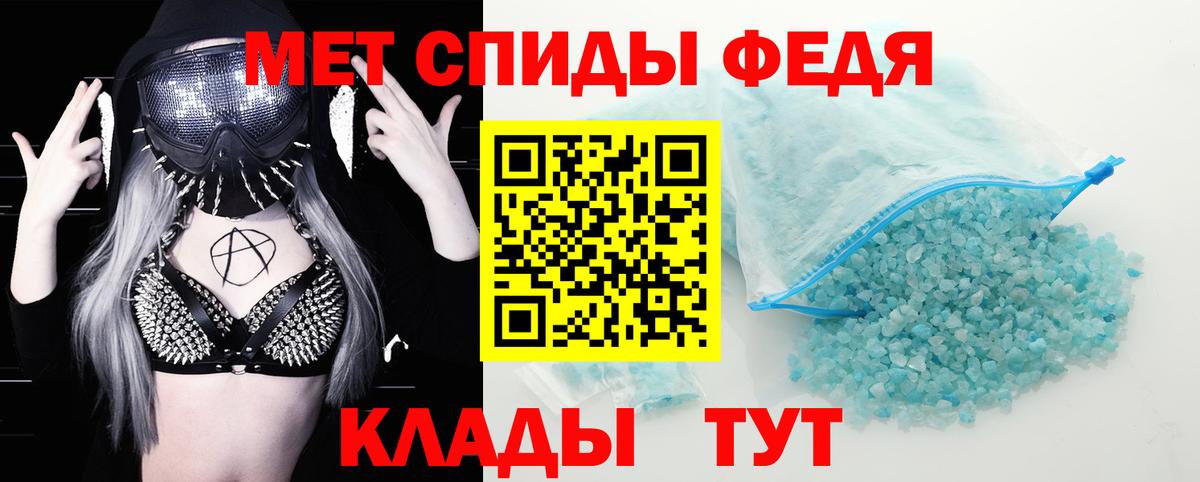 Бошки Шишки  Псков  NBOMe  Мефедрон кристаллы  Вход с VPN  ГАШИШ 