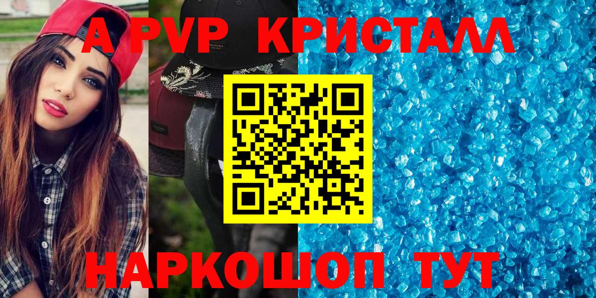 А ПВП СК КРИС Псков