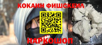 кокаин колумбия Будённовск
