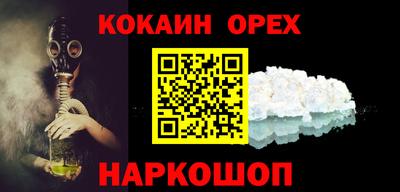 экстази Бугуруслан