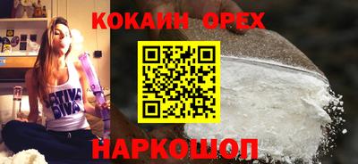 кокаин колумбия Будённовск