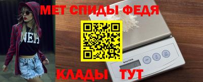 стаф Татарск