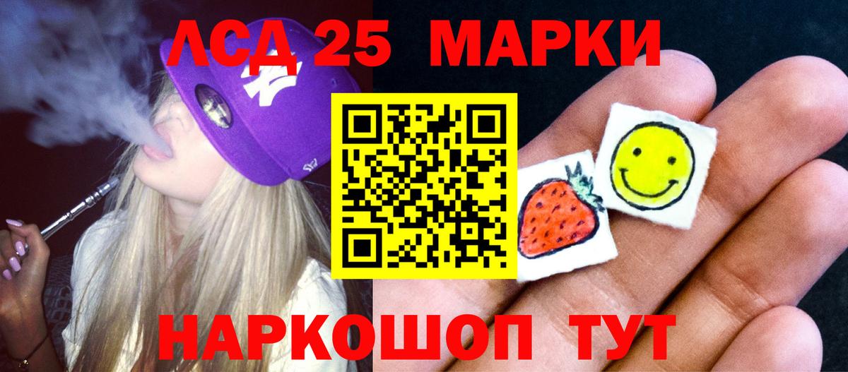 Псков  LSD-25 экстази  Вход с VPN  ЛСД экстази ecstasy 