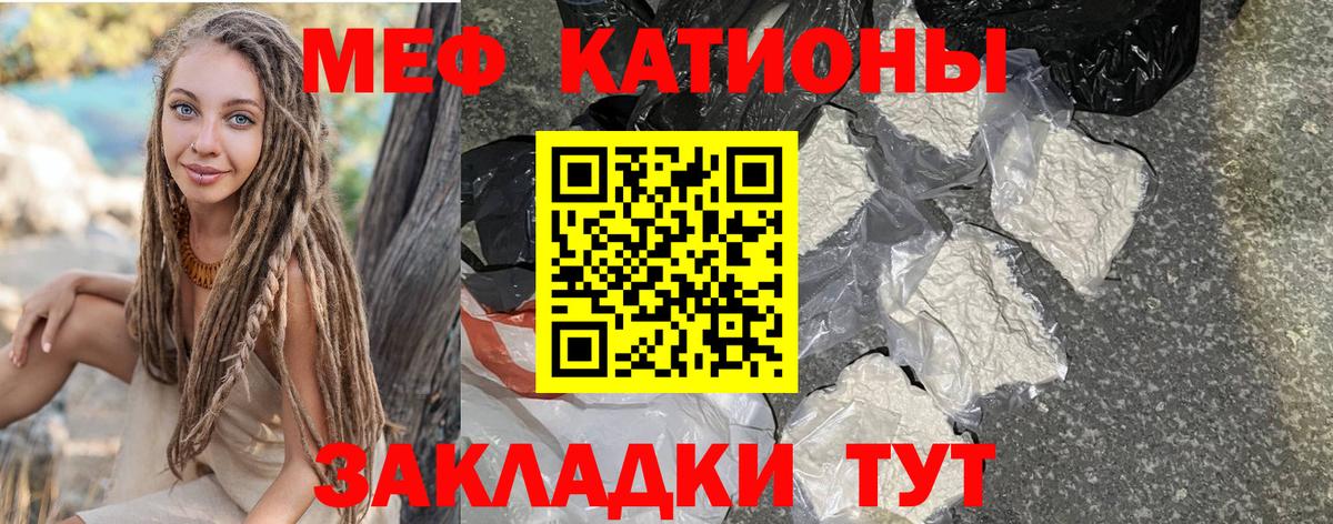 Мефедрон мука  Меф  Меф  Меф мука  Псков  Вход с VPN 