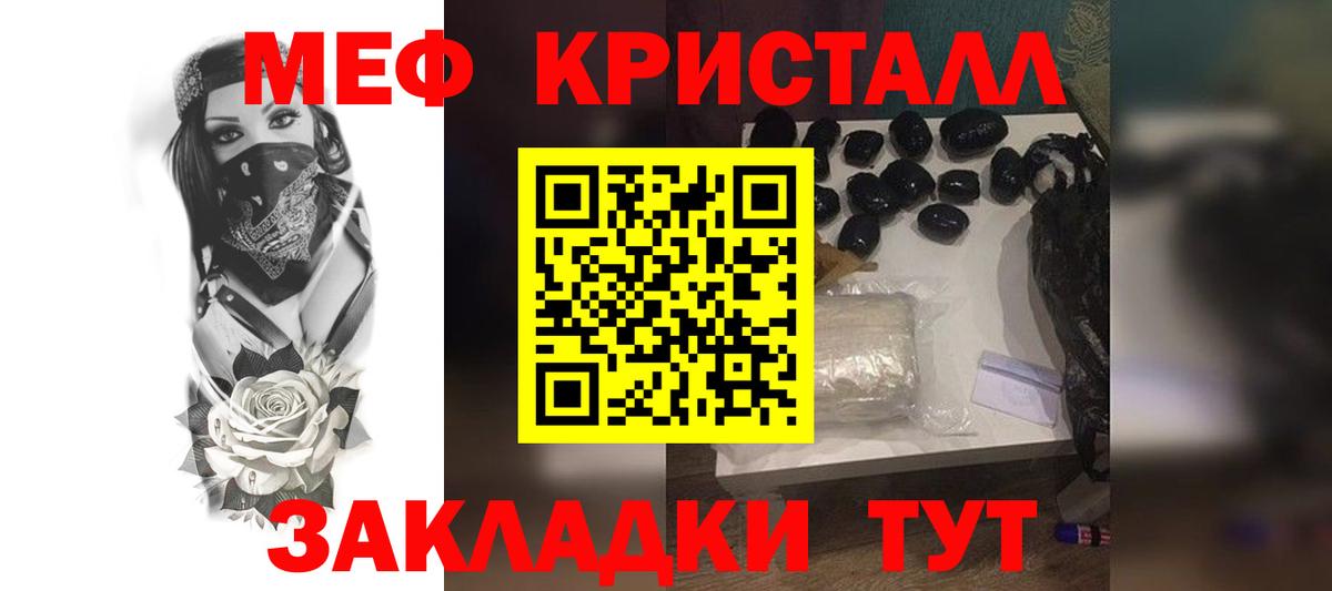 БУТИРАТ Псков