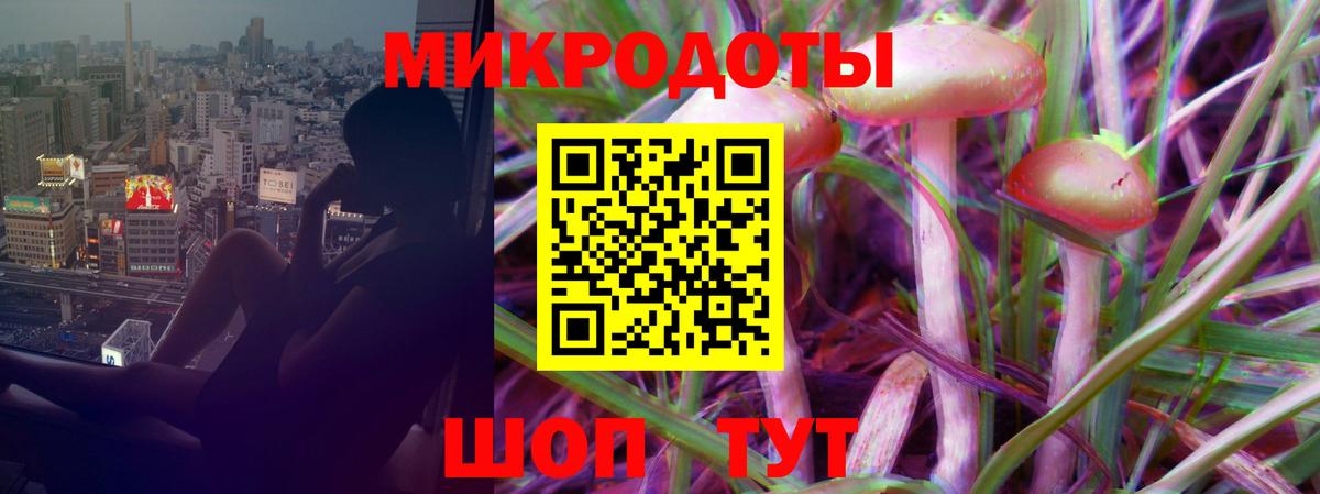 Галлюциногенные грибы мухоморы  Вход с VPN  Псков 