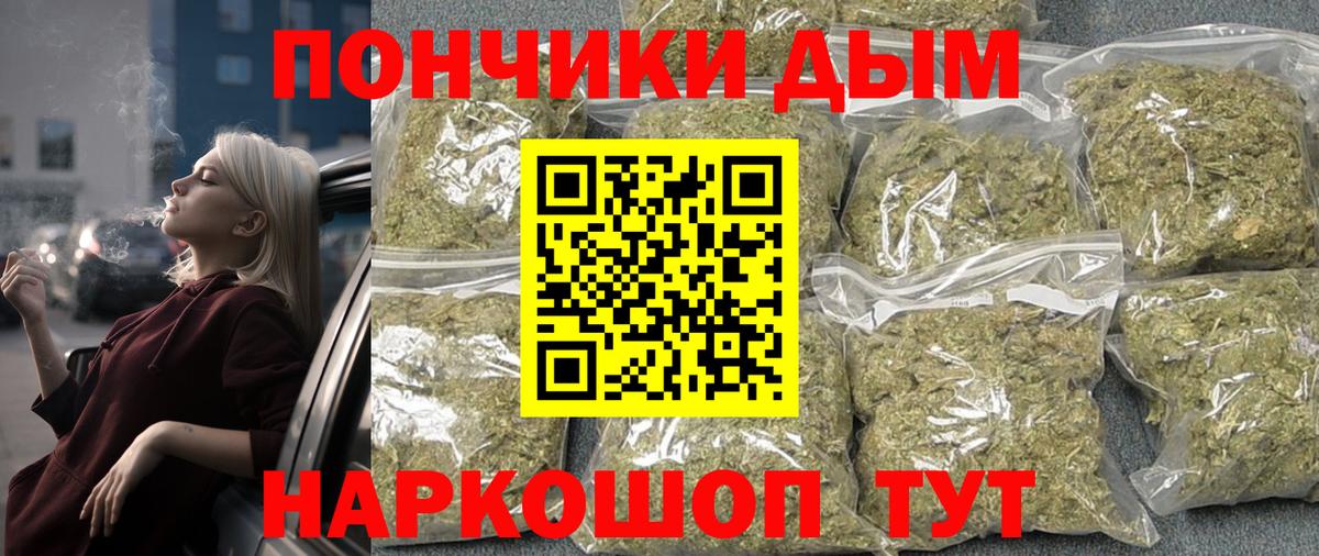 Шишки марихуана OG Kush  Марихуана планчик  Бошки марихуана Bruce Banner  Псков  Вход с VPN  Марихуана White Widow 